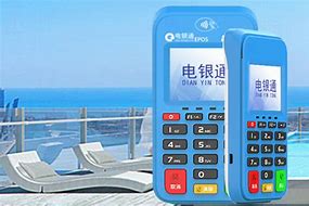 运河公司POS机